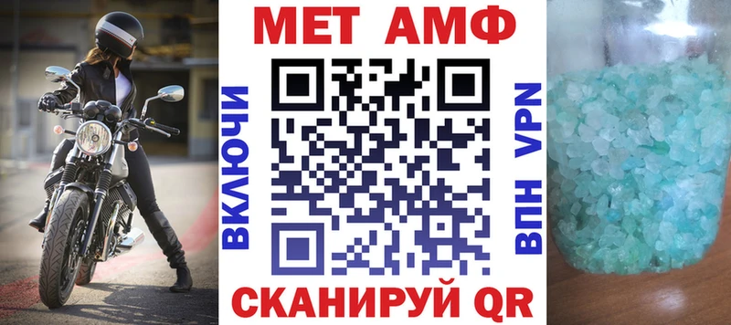 Amphetamine Розовый Ува
