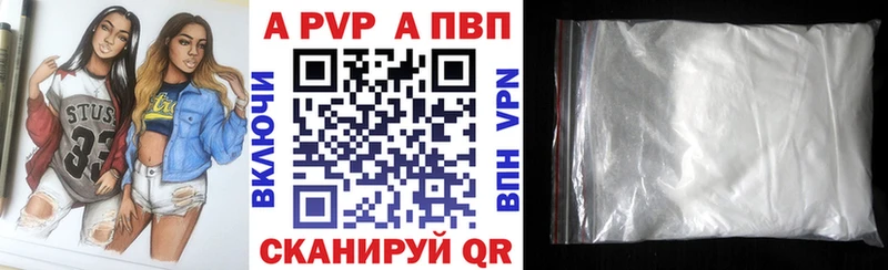 Alpha-PVP VHQ  Купить  Ува 