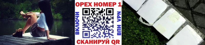 Купить закладки  Ува  Кокаин 97% 