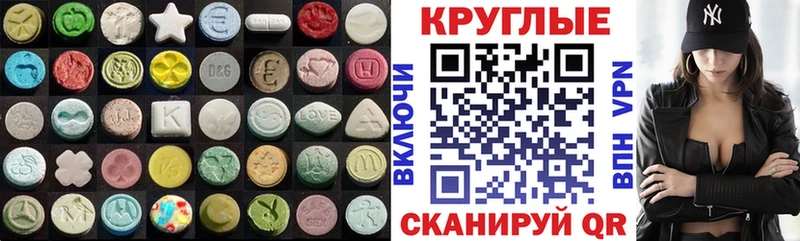 Купить  Ува  Ecstasy louis Vuitton 