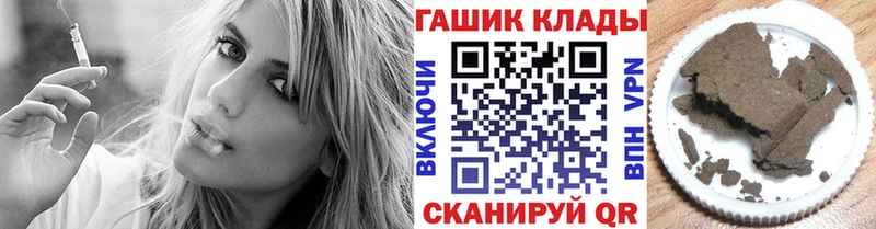 ГАШИШ гашик  Купить закладки  Ува 