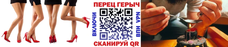 Купить  Ува  Героин гречка 