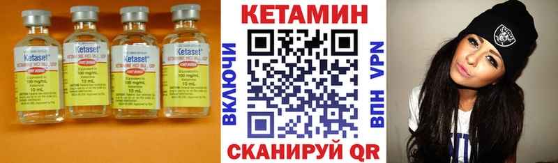 Купить где  Ува  Кетамин VHQ 