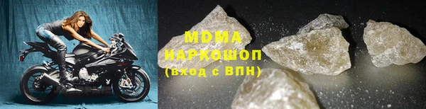 mdma Арсеньев