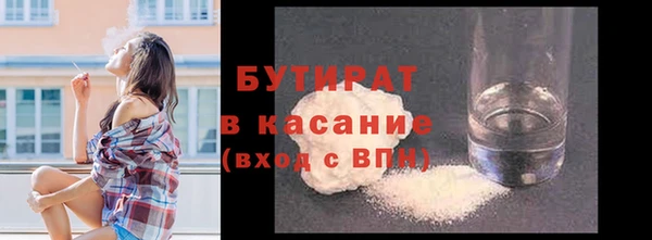 молекула духа Аркадак