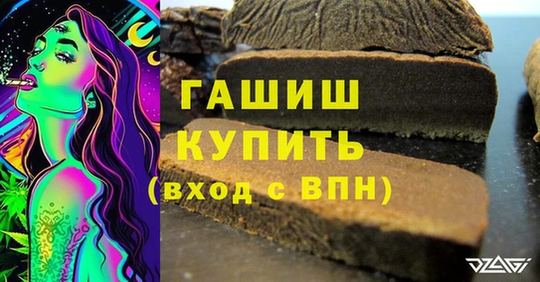 молекула духа Аркадак
