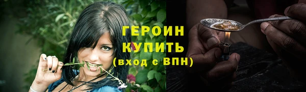 сатива Армянск