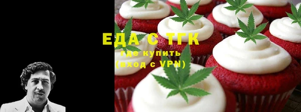 молекула духа Аркадак
