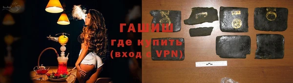 молекула духа Аркадак