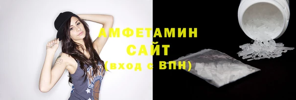 сатива Армянск