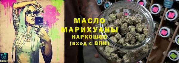 сатива Армянск