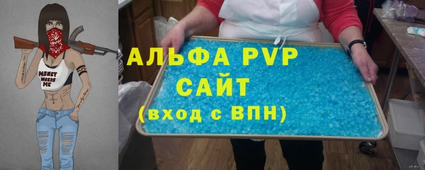 молекула духа Аркадак