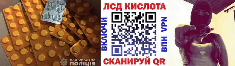 Купить закладки  Ува  LSD-25 экстази ecstasy 