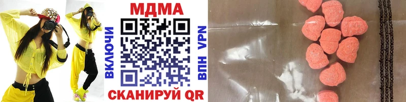Купить  Ува  МДМА кристаллы 