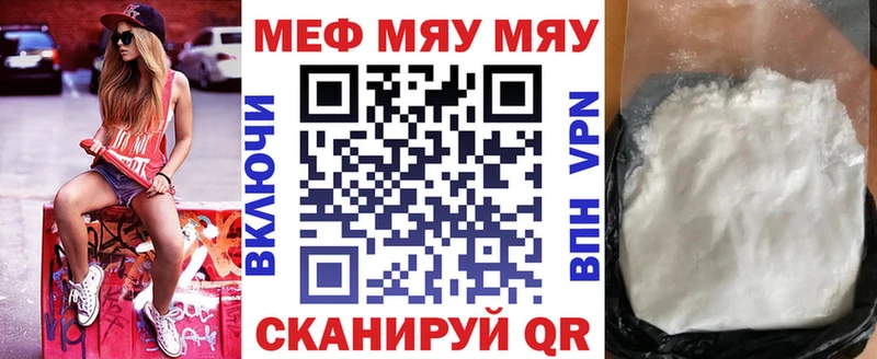Купить закладки  Ува  Меф VHQ 