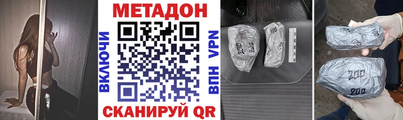 Купить где  Ува  Метадон VHQ 