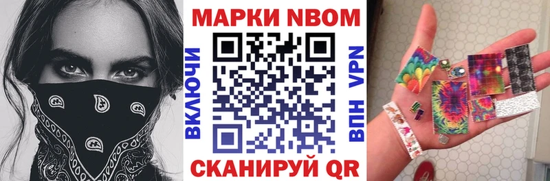 Наркотические марки 1,8мг  Купить  Ува 