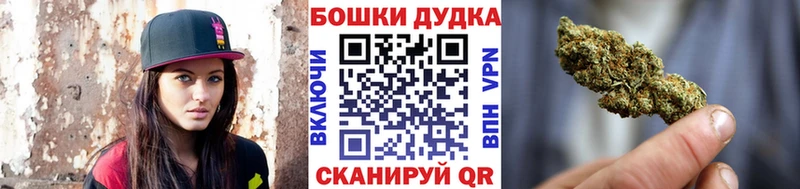 Канабис гибрид  Купить где  Ува 